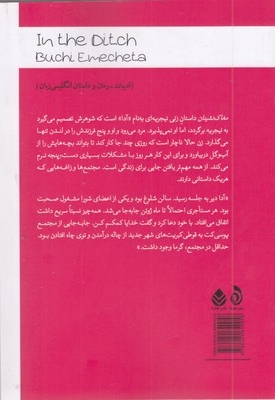 مغاک نشینان